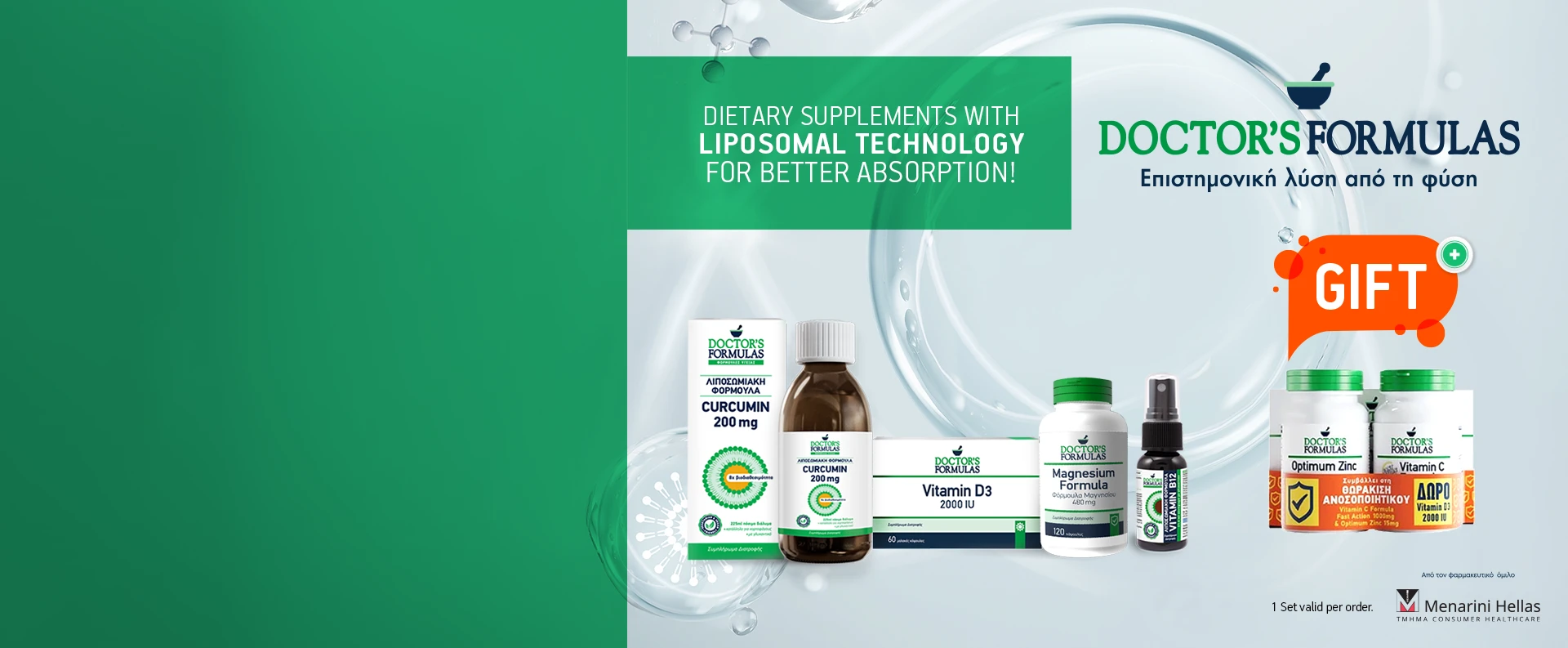 🛡️Powerful Immune System Support🛡️