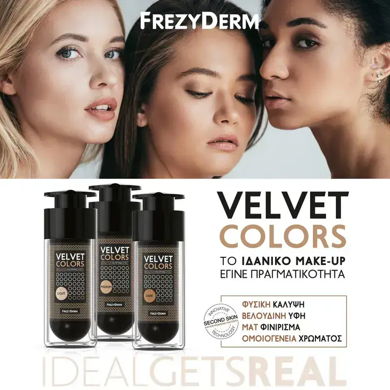 Product Category Μακιγιάζ