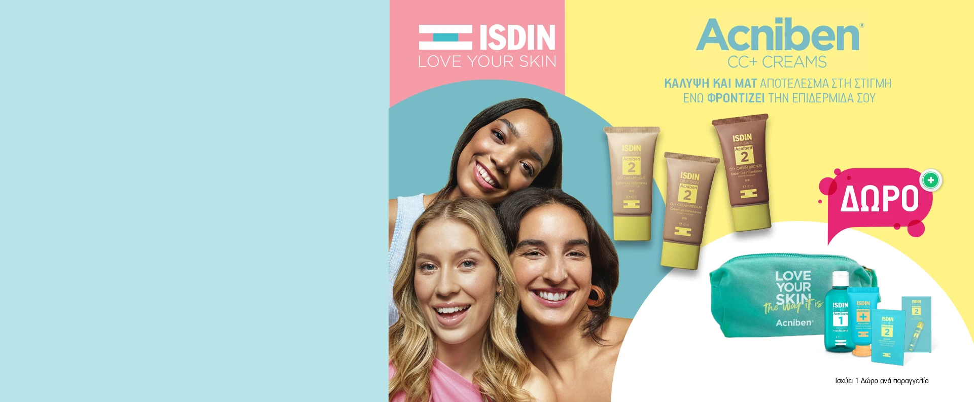 ✨Τέλεια Κάλυψη & Ματ Αποτέλεσμα στη Στιγμή✨