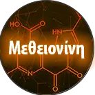 Click here to see the products of category Methionine