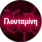 Click here to see the products of category Glutamine