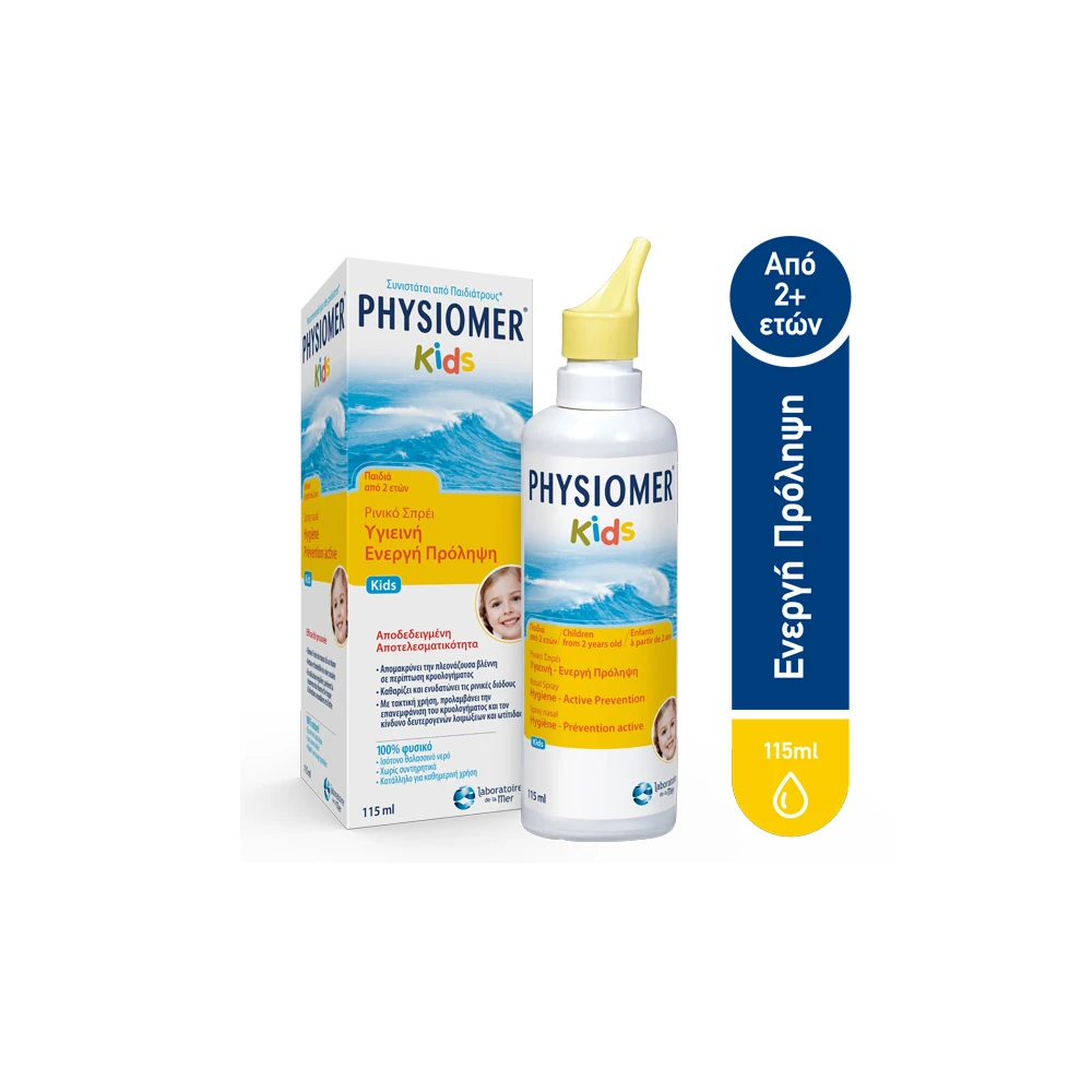 Physiomer Kids Decongestant Nasal Spray 115ml