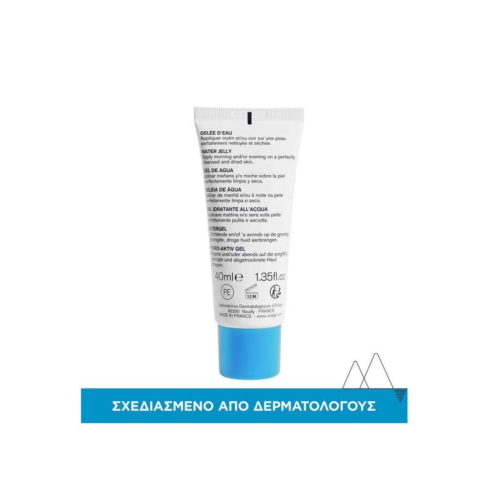 Uriage Eau Thermale Water Jelly Ενυδατική Κρέμα Τζελ Προσώπου 40ml