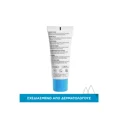 Uriage Eau Thermale Water Jelly Ενυδατική Κρέμα Τζελ Προσώπου 40ml