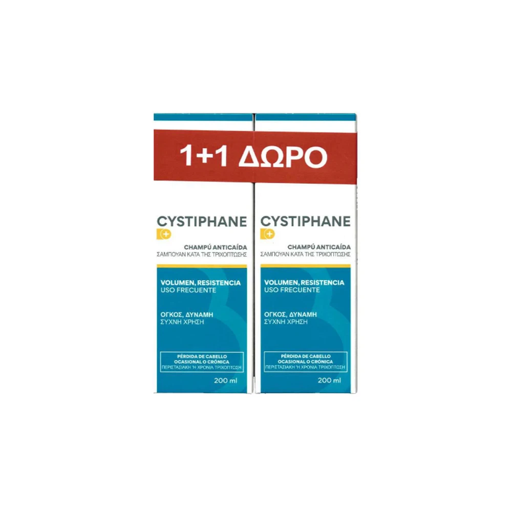 Bailleul Dermatologie Promo (1 + 1 Gift) Cystiphane Anti Hair Loss Shampoo 2x200ml