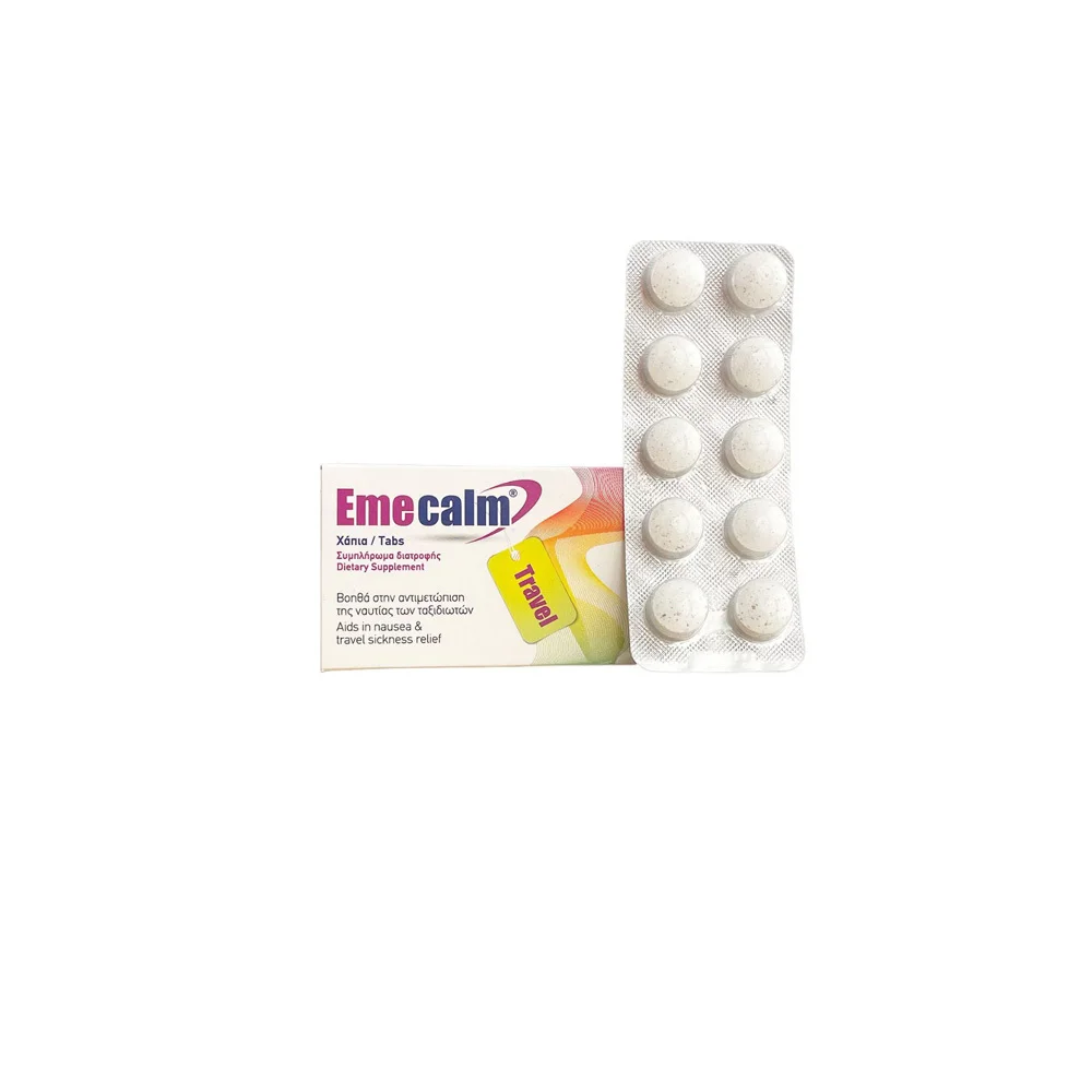 EmeCalm Travel Χάπια Για Τη Ναυτία 20 δισκία
