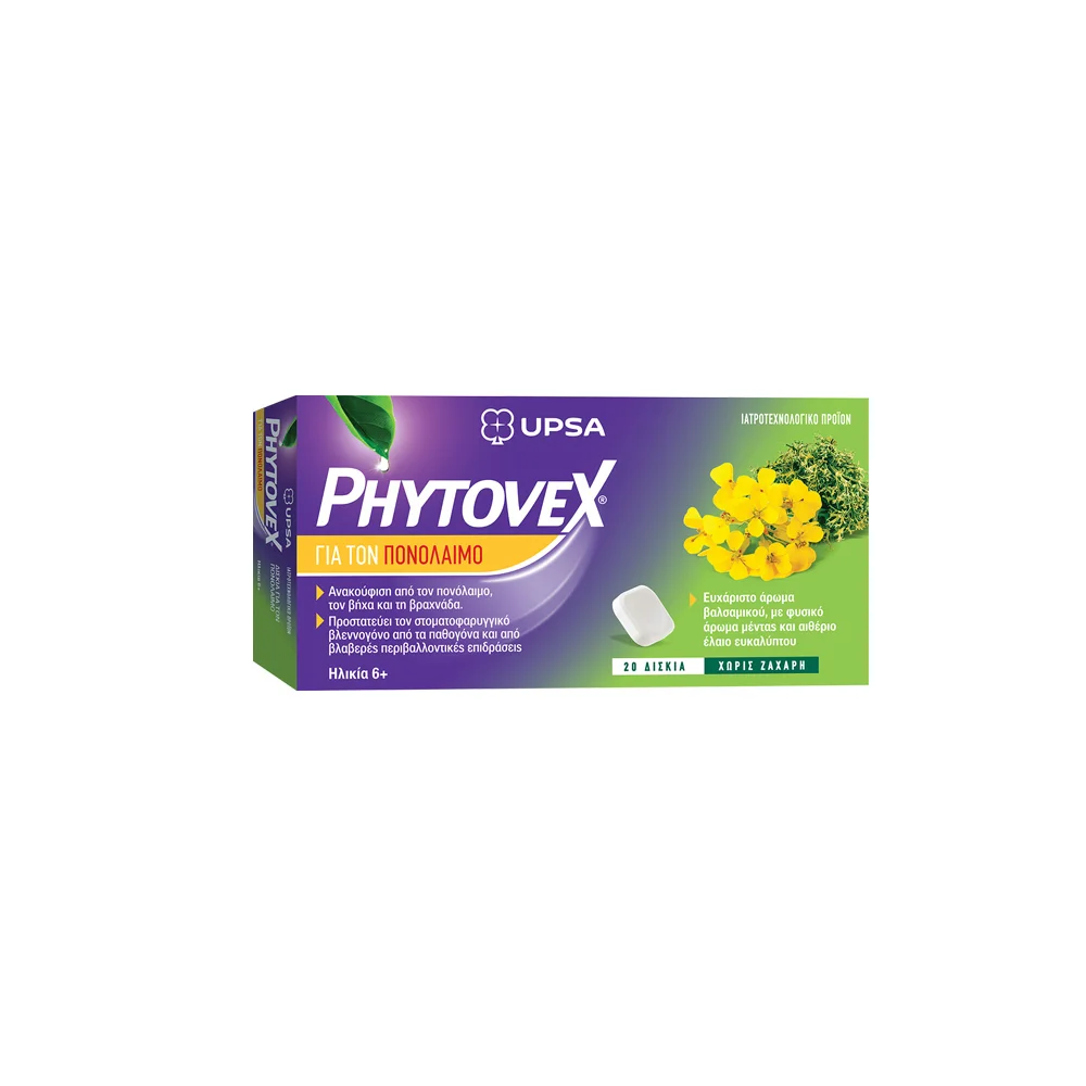 Phytovex Herbal Sore Throat Tablets 20 tabs