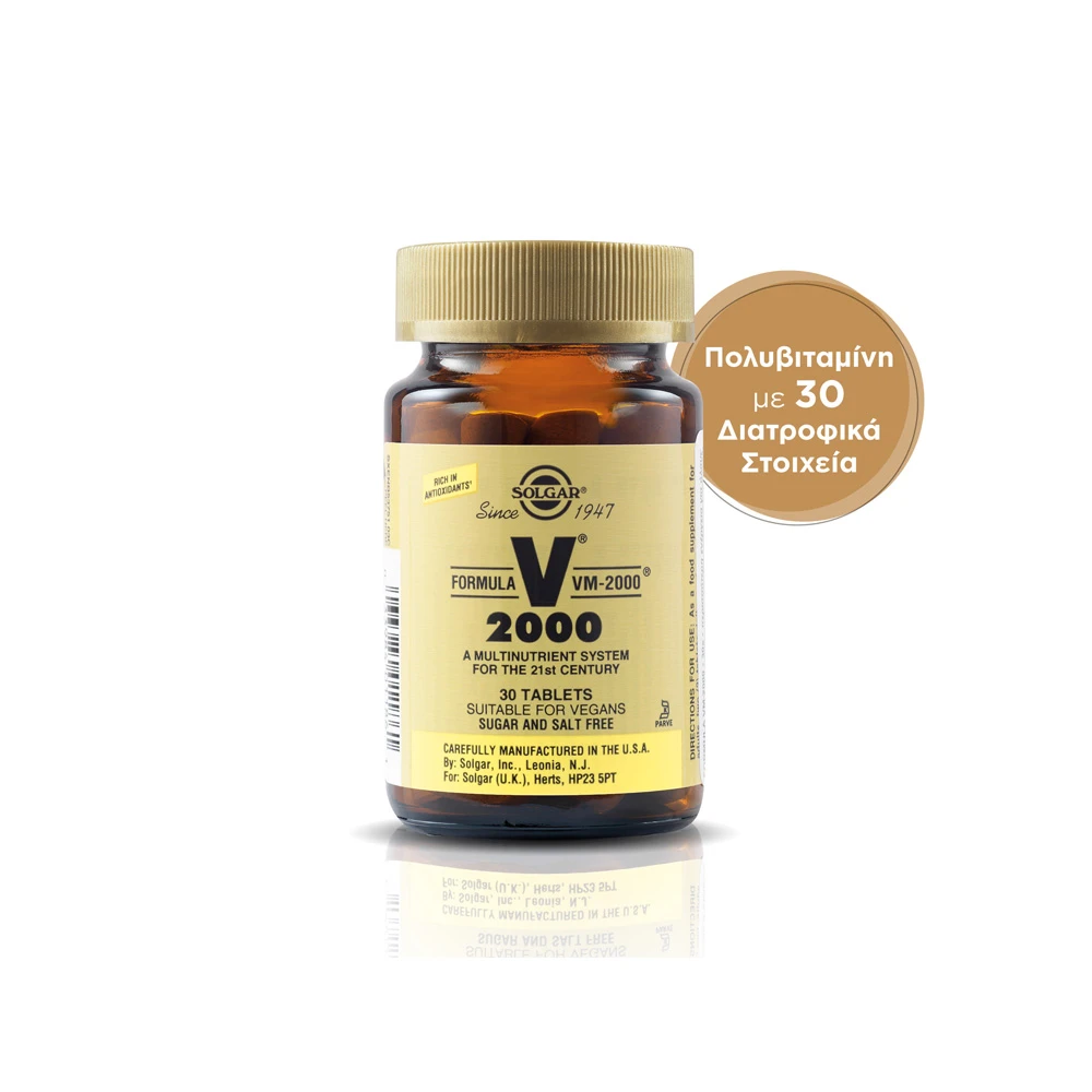 Solgar Formula VM-2000 30 tablets