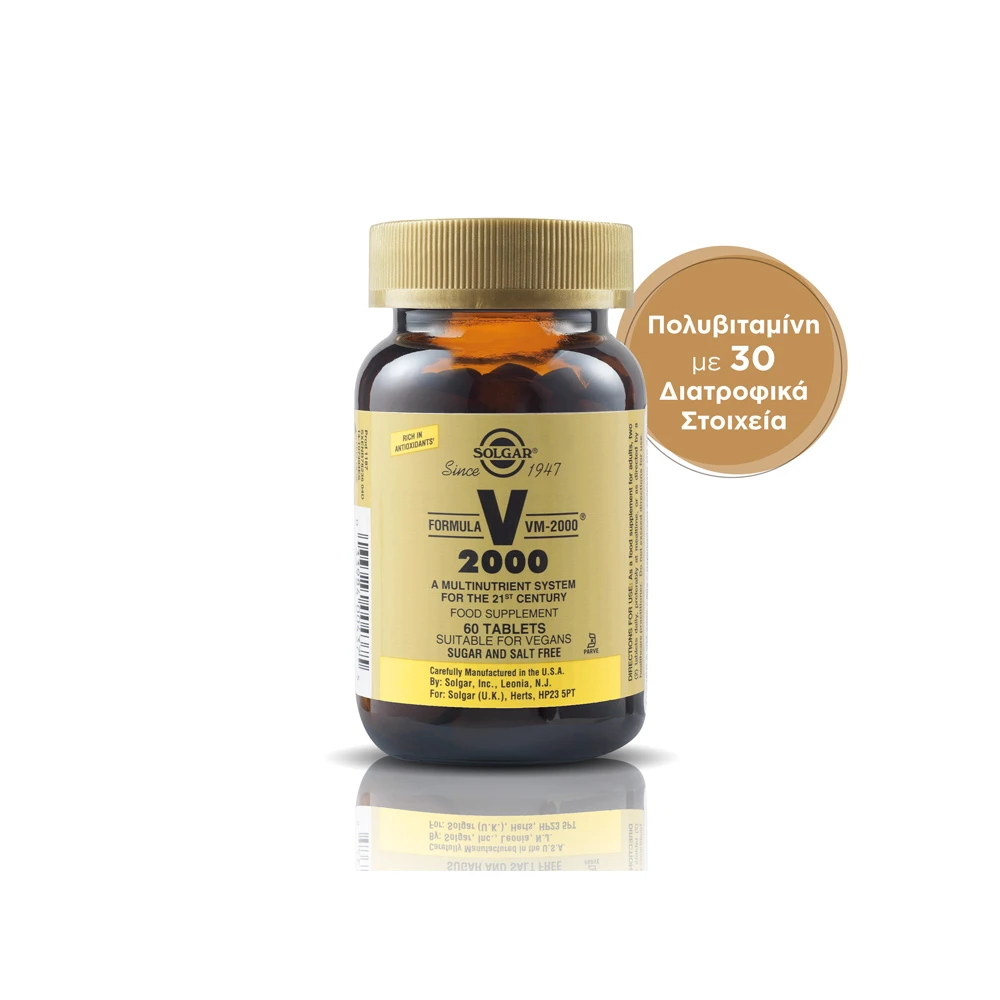 Solgar Formula VM-2000 60 tablets
