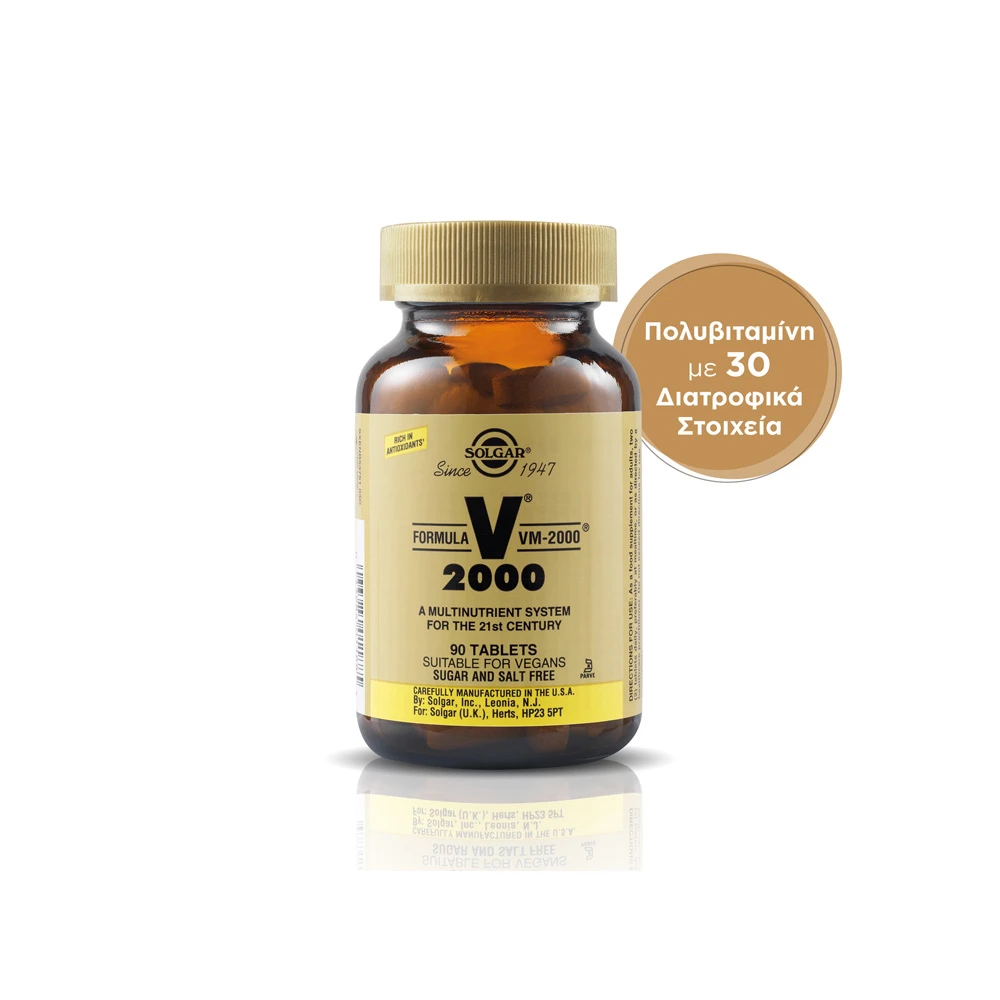 Solgar Formula VM-2000 90 tablets