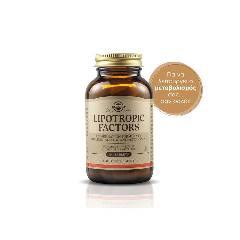 Solgar Lipotropic 100 tablets