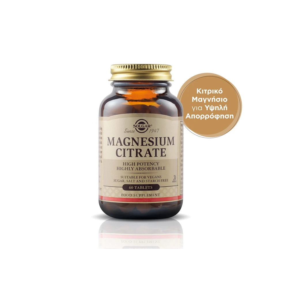 Solgar Magnesium Citrate 60 tablets
