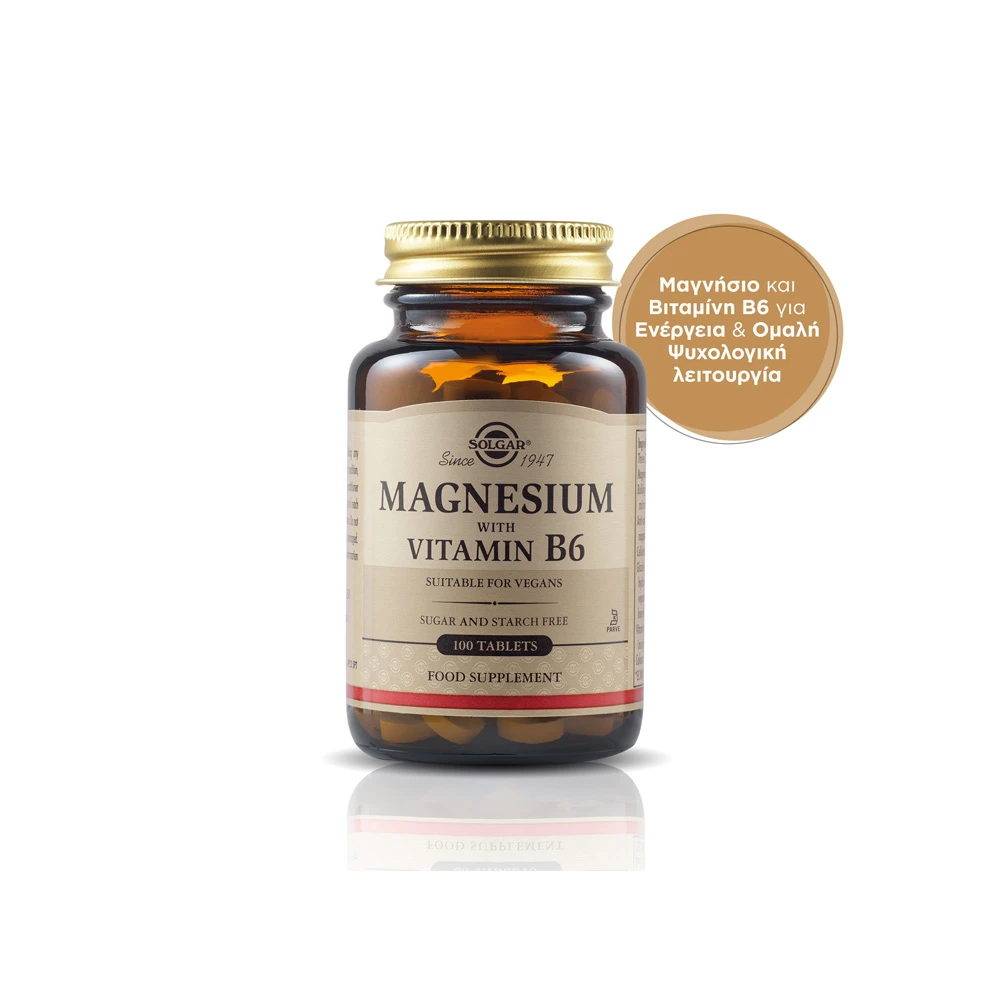 Solgar Magnesium With Vitamin B6 100 tablets