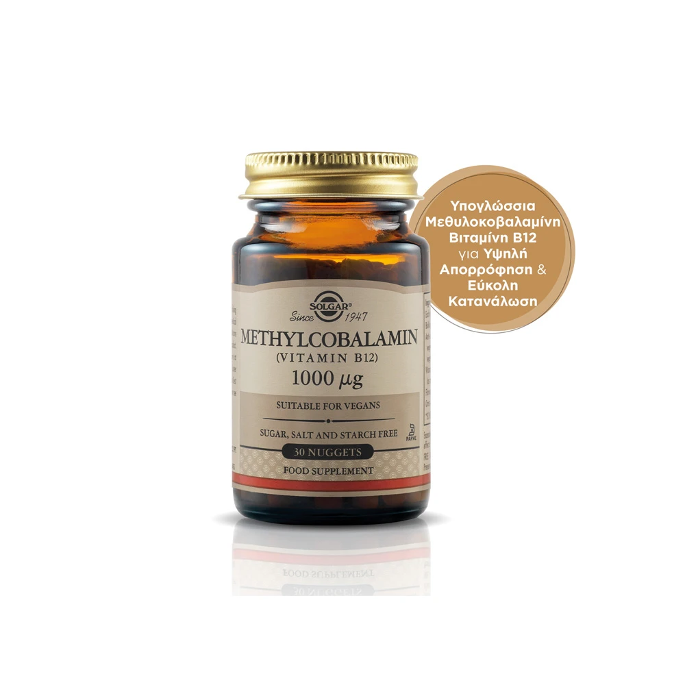 Solgar Methylcobalamin (Vitamin B12) 1000μg 30 Sublingual Tablets
