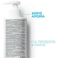 La Roche Posay Toleriane Dermo-Nettoyant Γαλάκτωμα Καθαρισμού Για Ξηρό Ευαίσθητο & Δυσανεκτικό Δέρμα 400ml