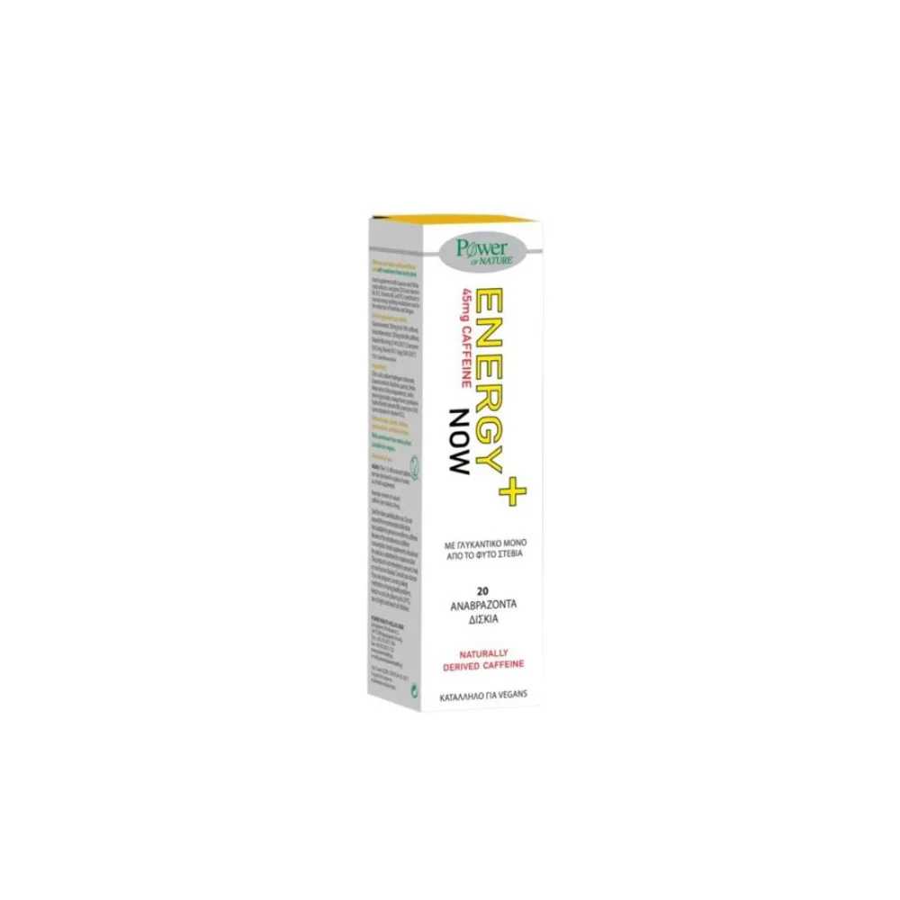 Power Health Energy Now 20 Eff.tabs
