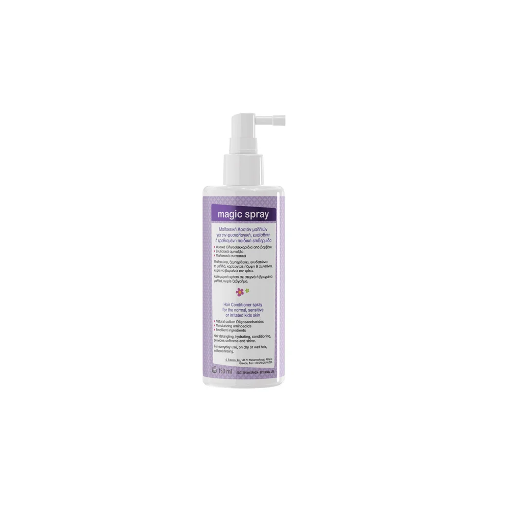 Frezyderm Sensitive Kids Magic Spray For Girls Παιδικό Σπρέι Γα Ξέμπλεγμα Μαλλιών 150ml