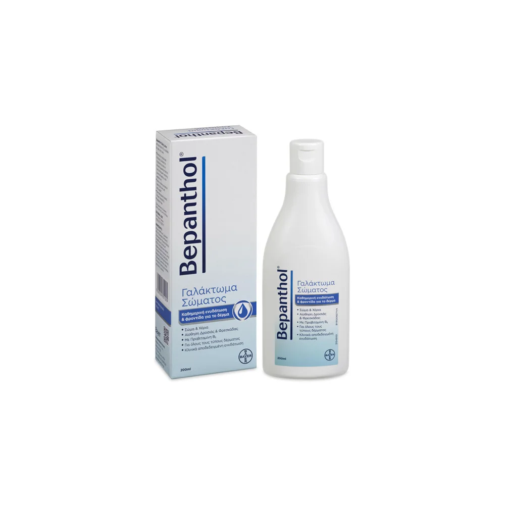 Bepanthol Body Lotion 200ml