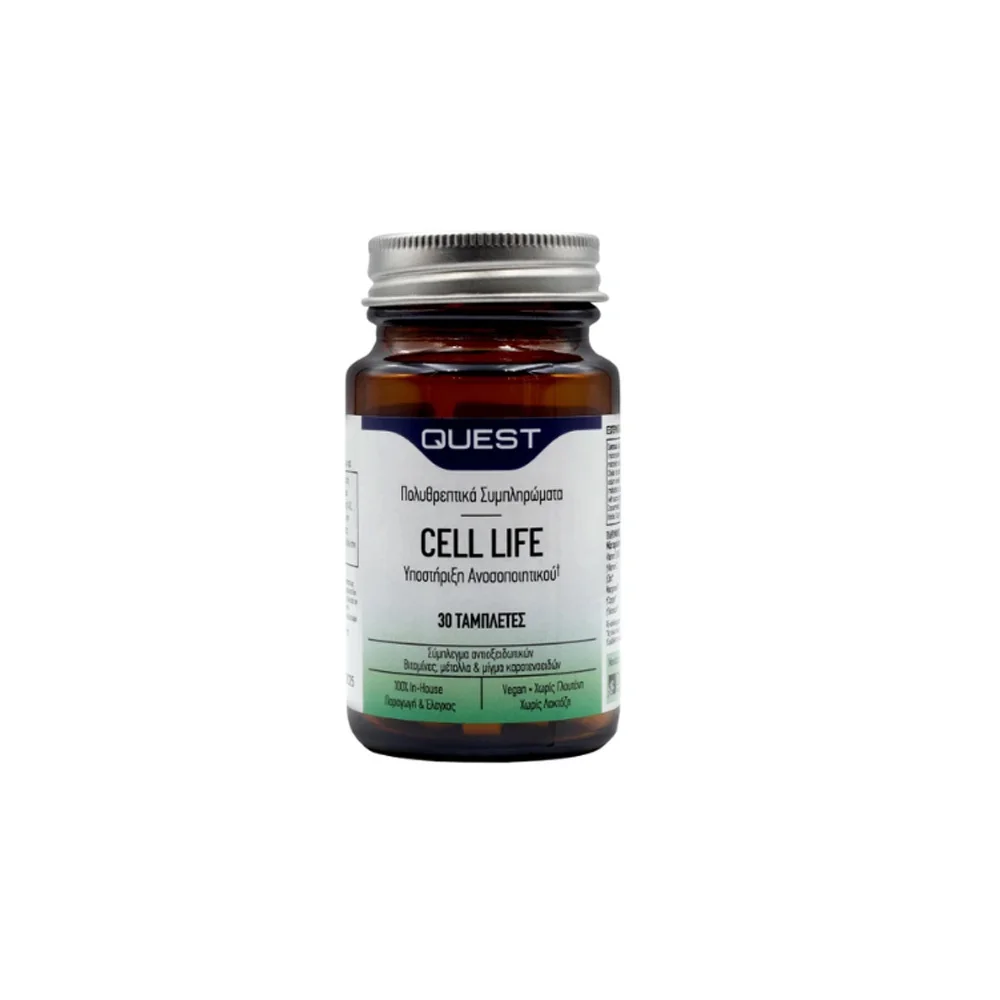 Quest Cell Life Protective Dietary Supplement For Immune Support 30 tablets