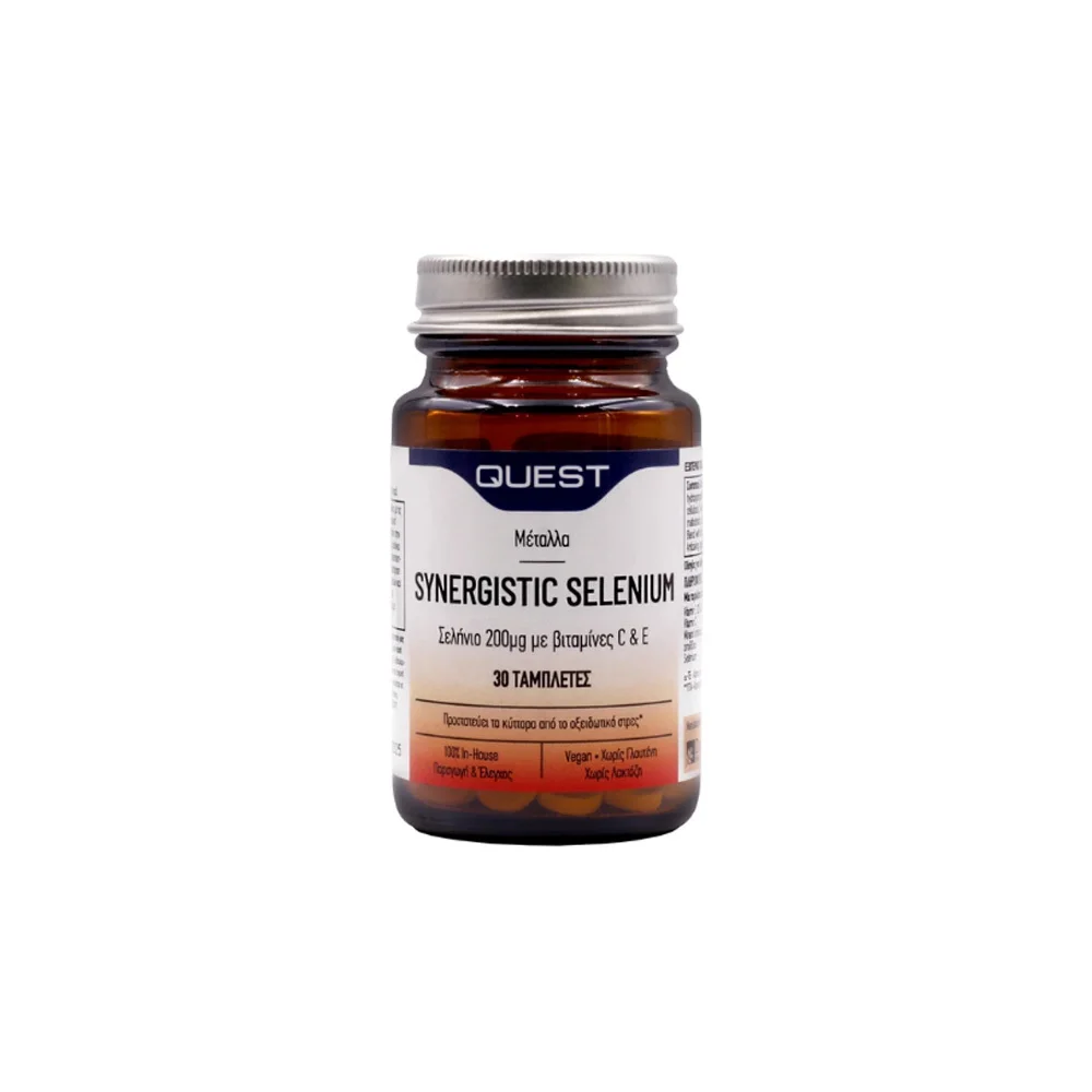 Quest Synergistic Selenium 200mg With Vitamins C & E Dietary Supplement With Selenium For Antioxidant Protection 30 tablets