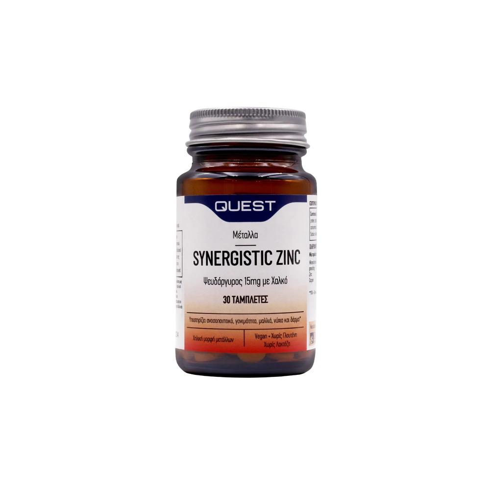 Quest Synergistic Zinc 15mg Συμπλήρωμα Διατροφής Με Ψευδάργυρο 30 ταμπλέτες