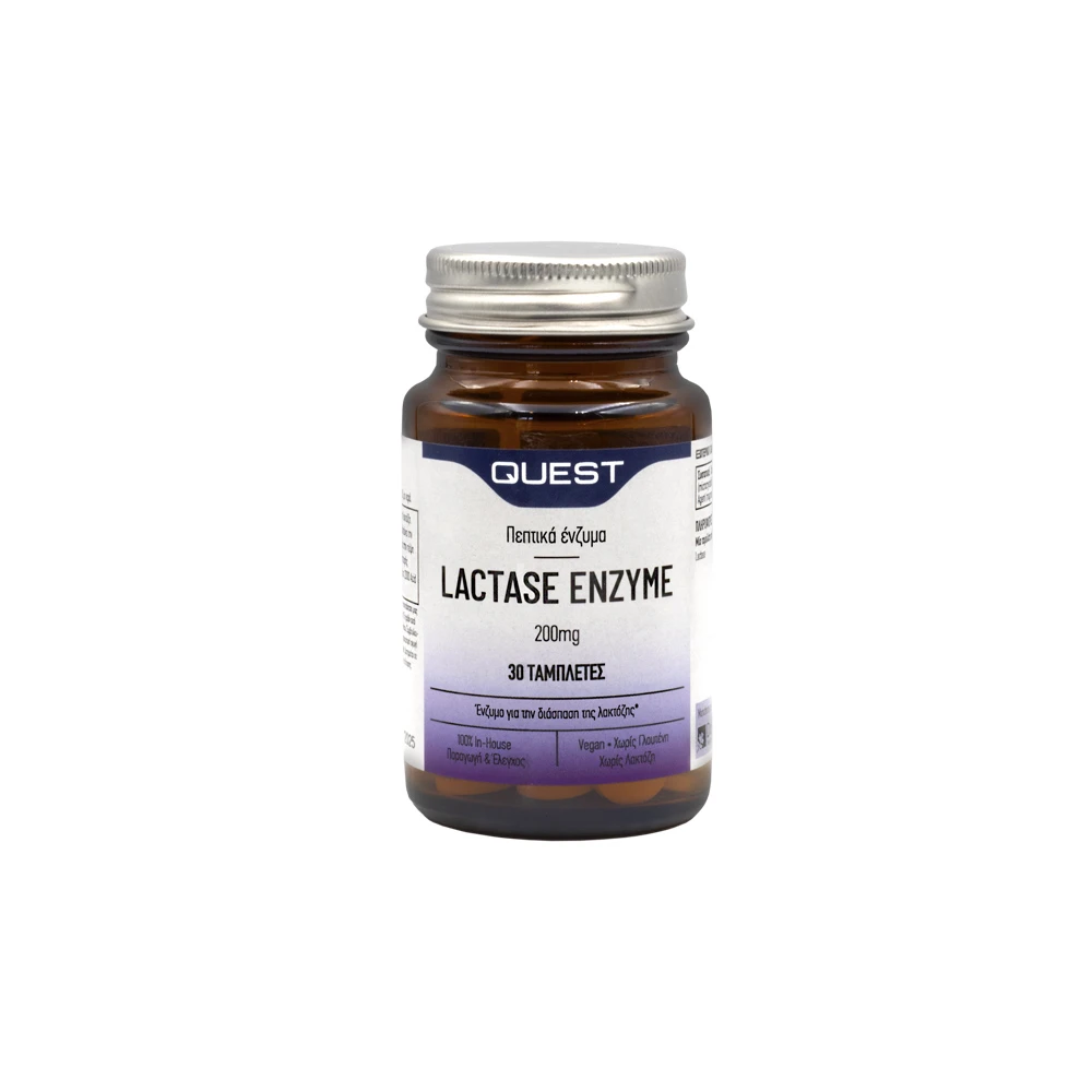 Quest Lactase Enzyme 200mg 30 tabs