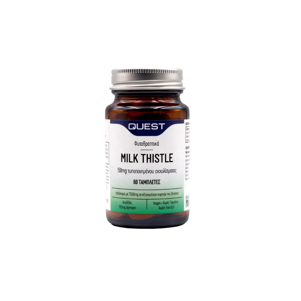 Quest Milk Thistle Extract 150mg Dietary Supplement For Good Liver Function 60 tablets