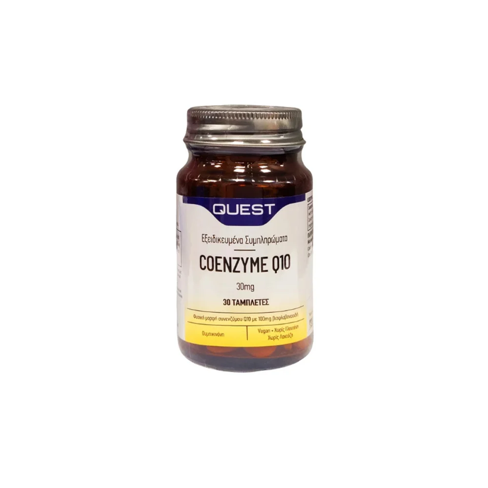 Quest Coenzyme Q10 30mg Dietary Supplement Coenzyme Q10 For Maximum Energy Production 30 tablets