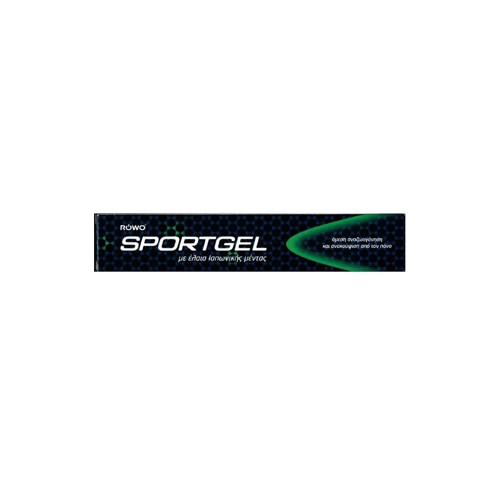 Sportgel