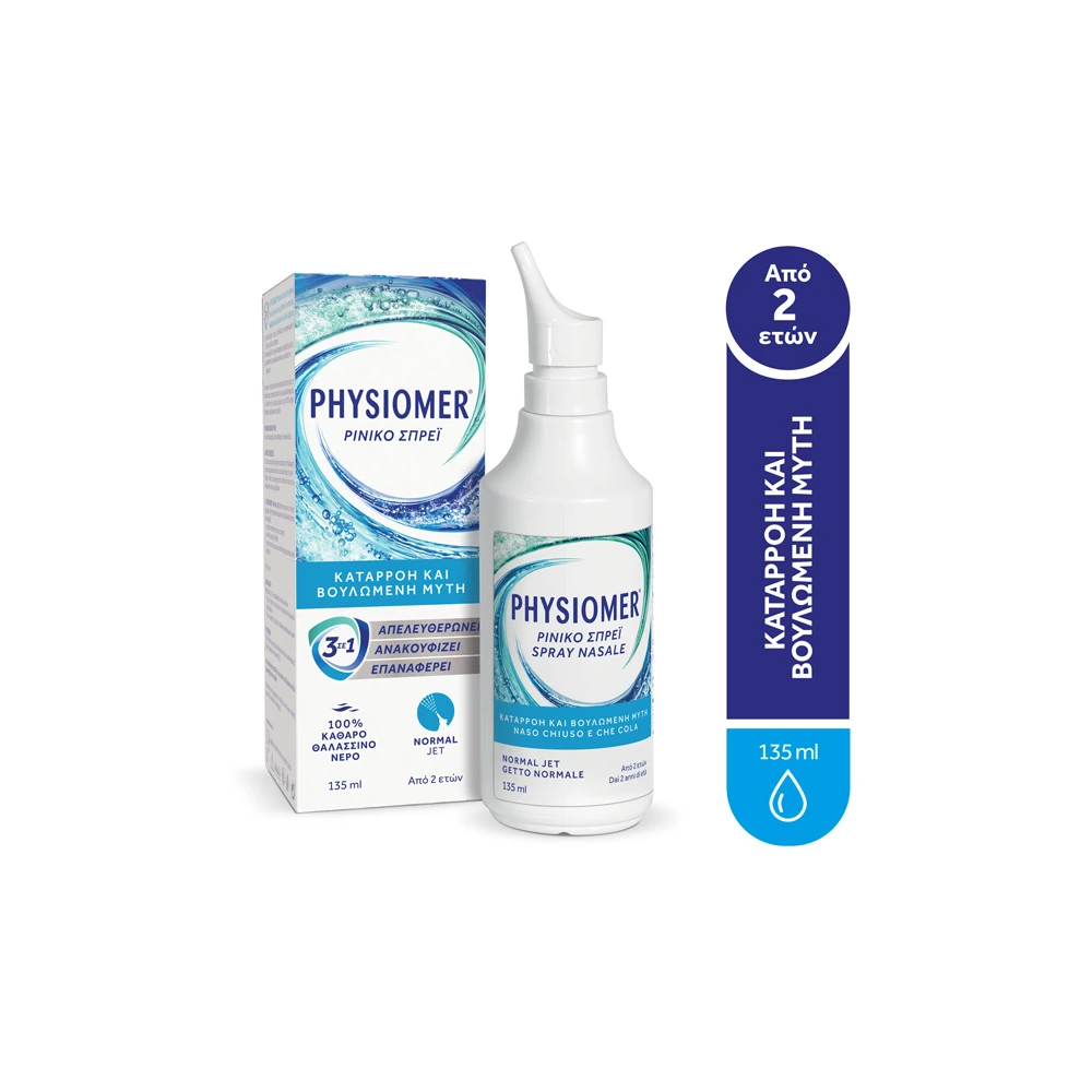 Physiomer Normal Jet Nasal Spray 135ml