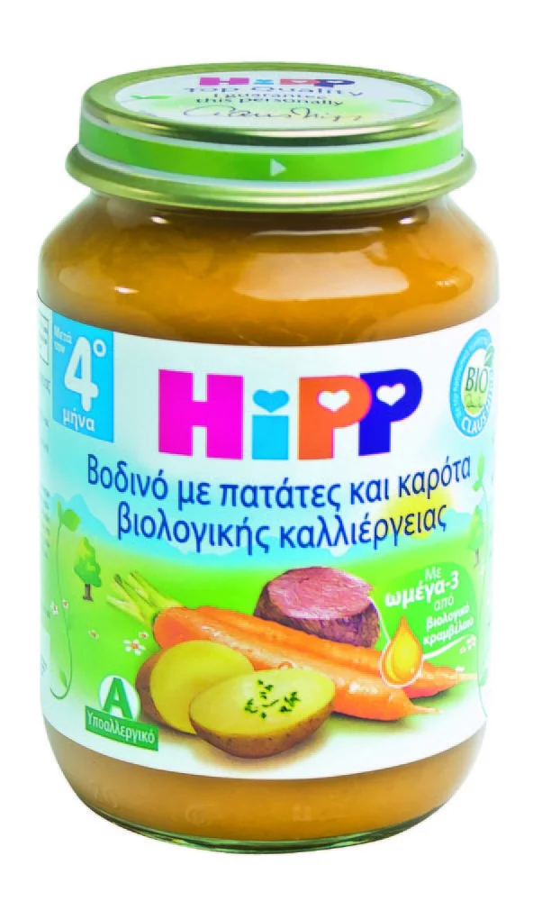 Hipp Hypoallergenic Organic Baby Meal With Beef Potatoes & Carrots 190gr