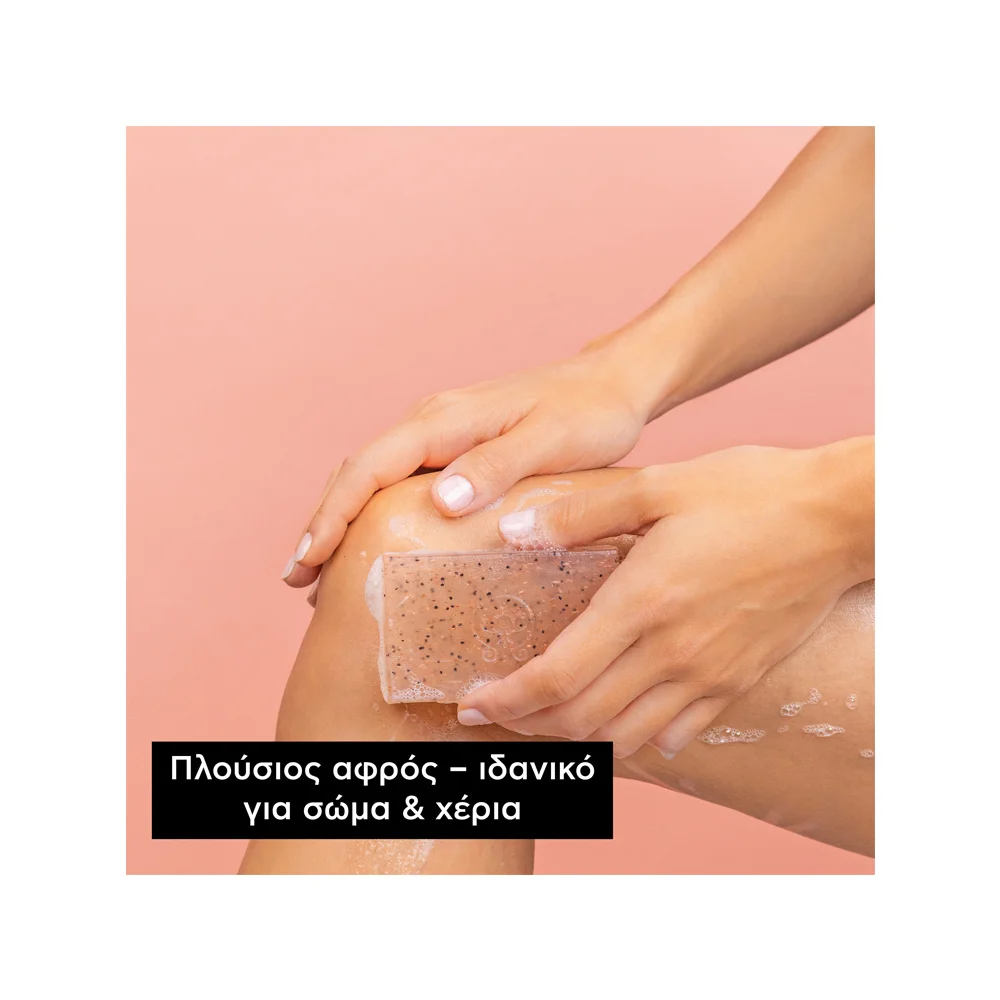 Apivita Natural Soap With Rose & Black Pepper 125gr
