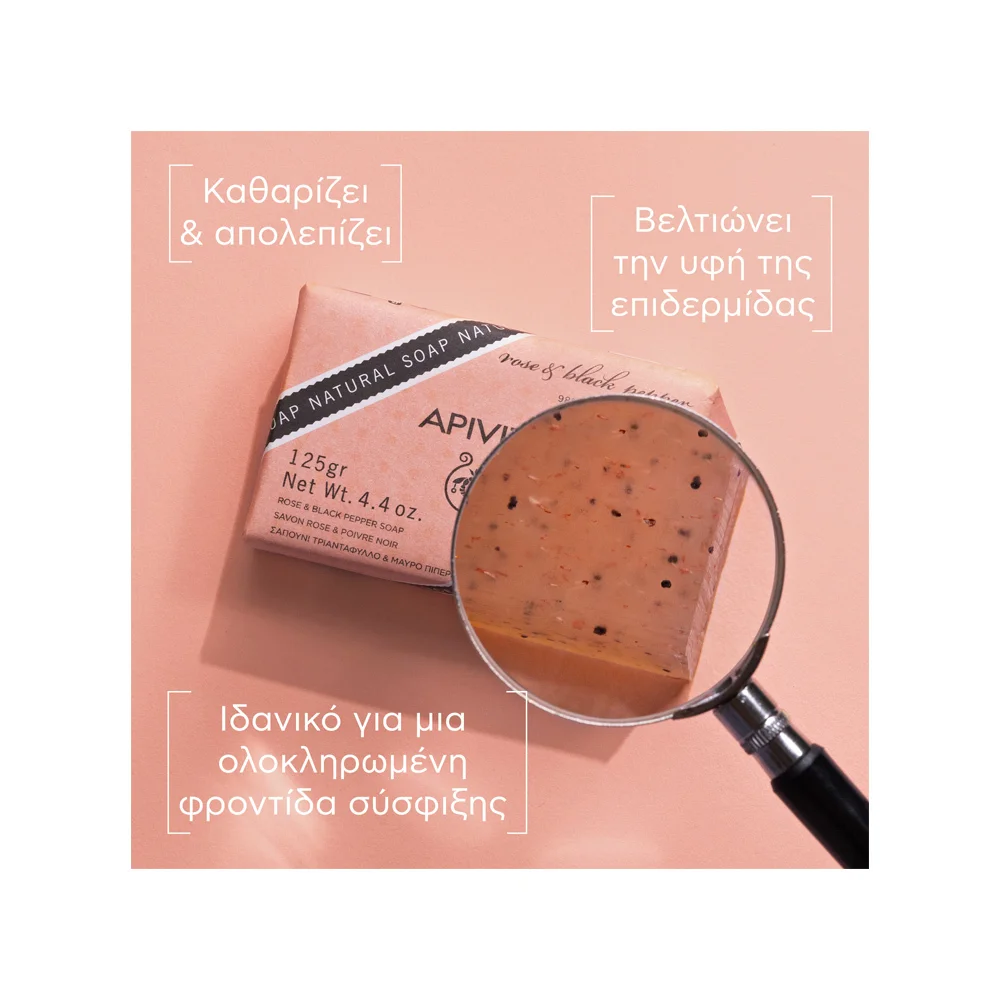 Apivita Natural Soap With Rose & Black Pepper 125gr