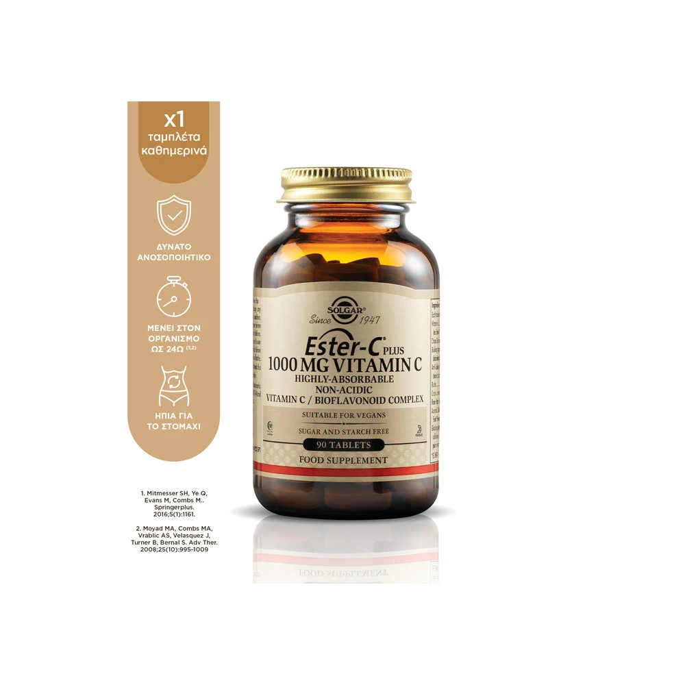 Solgar Ester-C 1000mg Vitamin C Βιταμίνη C Υψηλής Απορρόφησης Για Δυνατό Ανοσοποιητικό 90 ταμπλέτες