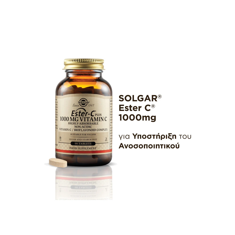 Solgar Ester-C 1000mg Vitamin C Βιταμίνη C Υψηλής Απορρόφησης Για Δυνατό Ανοσοποιητικό 90 ταμπλέτες