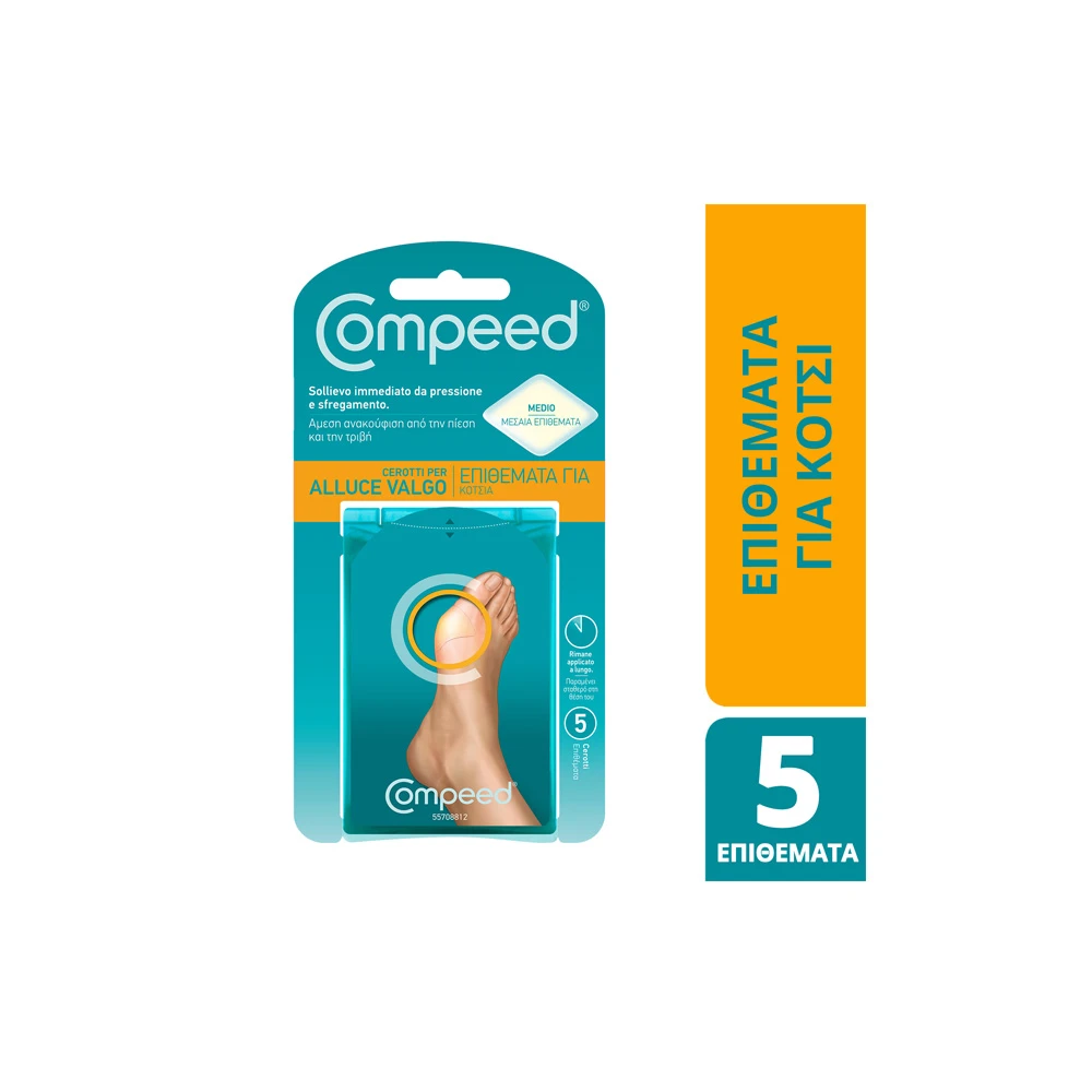 Compeed Επιθέματα Για Κότσι 5 τεμάχια