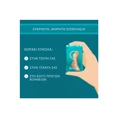 Compeed Επιθέματα Για Κότσι 5 τεμάχια