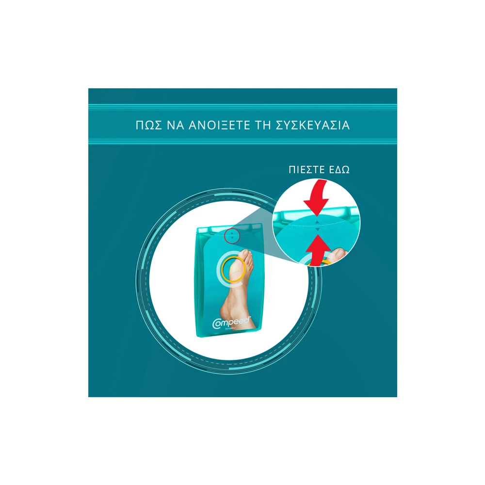 Compeed Επιθέματα Για Κότσι 5 τεμάχια