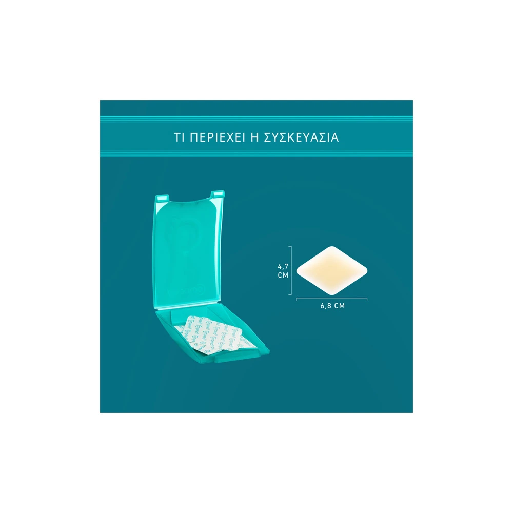 Compeed Επιθέματα Για Κότσι 5 τεμάχια