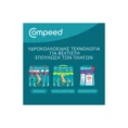 Compeed Επιθέματα Για Κότσι 5 τεμάχια