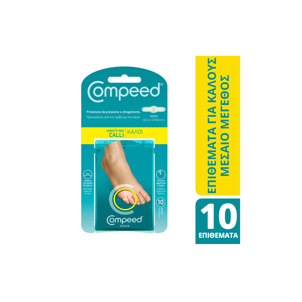Compeed Μεσαία Επιθέματα Για Κάλους 10 τεμάχια