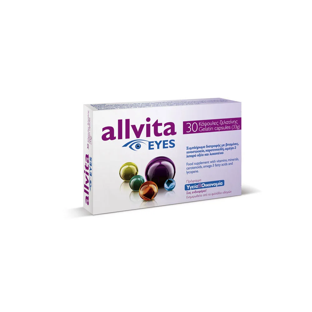Allvita Eyes Συμπλήρωμα Διατροφής με Βιταμίνες, Ωμέγα 3, Λιπαρά Οξέα & Λυκοπένιο 30 Κάψουλες Ζελατίνης