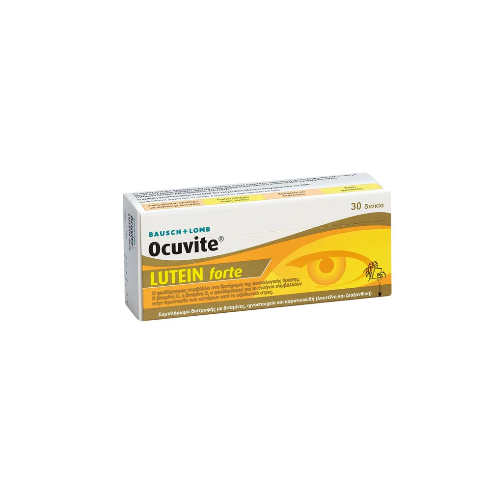 Bausch & Lomb Ocuvite Lutein Forte Συμπλήρωμα Διατροφής Για Την Καλή Υγεία Των Ματιών 30 δισκία