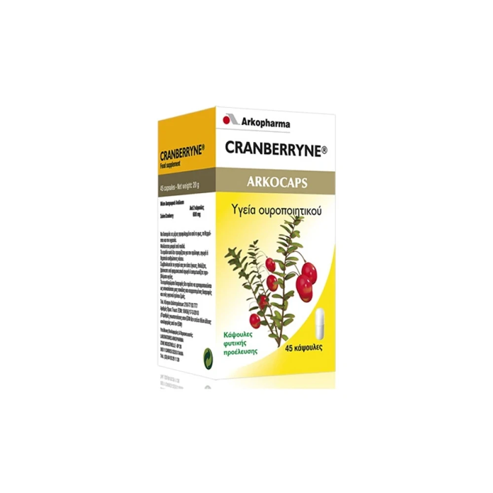ArkoCaps Cranberry Nutrition Supplement 45 capsules