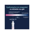 Lactacyd Pharma Sensitive Sensitive Area Cleanser For Sensitive Skin 250ml