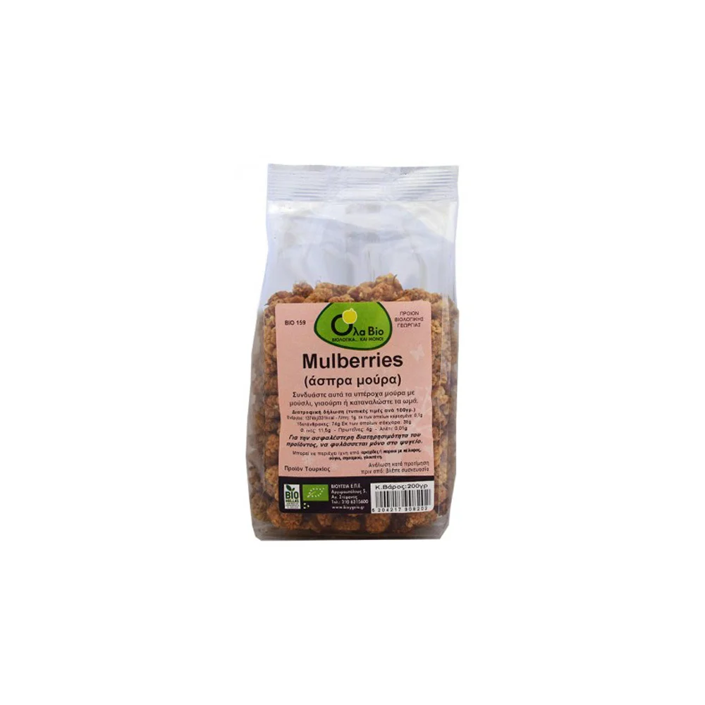 Mega Foods Mulberries White Berries 200gr