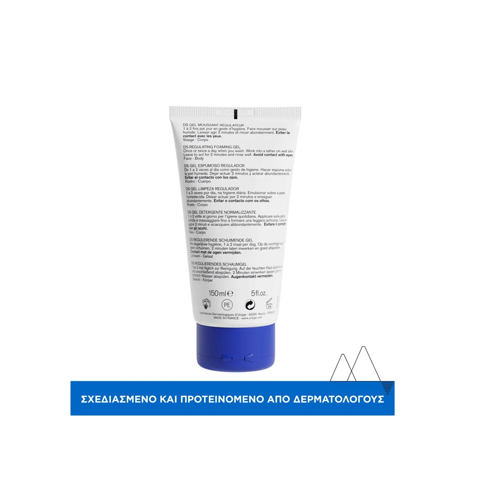 Uriage DS Regulating Foaming Gel Αφρώδες Ρυθμιστικό Τζελ Καθαρισμού 150ml