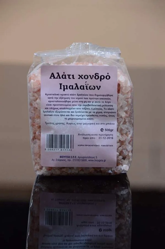 Αλάτι Ιμαλαΐων Χονδρό 500gr