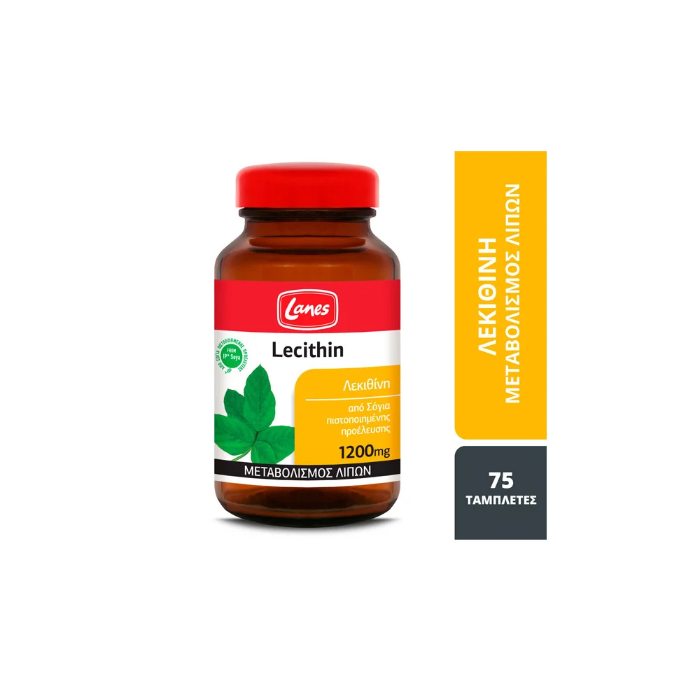 Lanes Lecithin Dietary Supplement With Lecithin 1200mg 75 caps