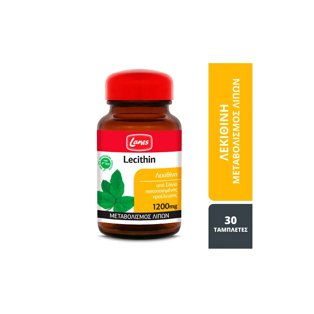 Lanes Lecithin Supplement For Fat Metabolism 1200mg 30 caps